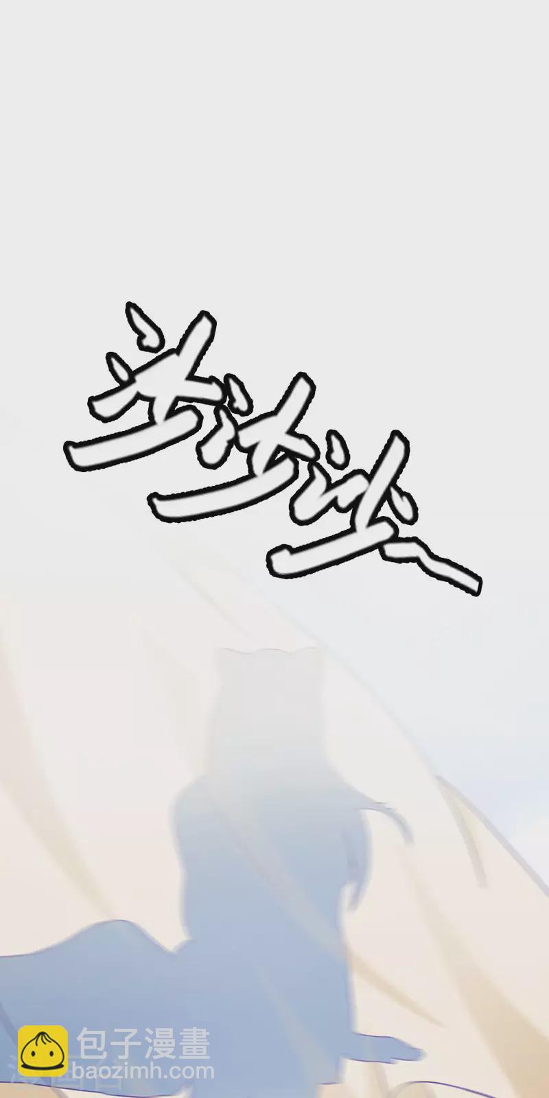 第33话我很想你16