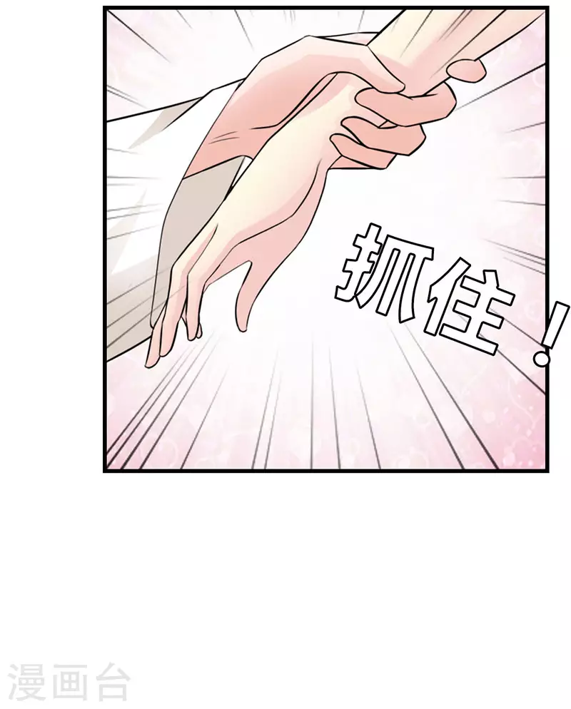 第16话 好丢脸啊6