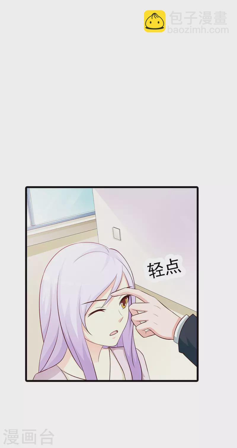 第37话真是雷厉风行5