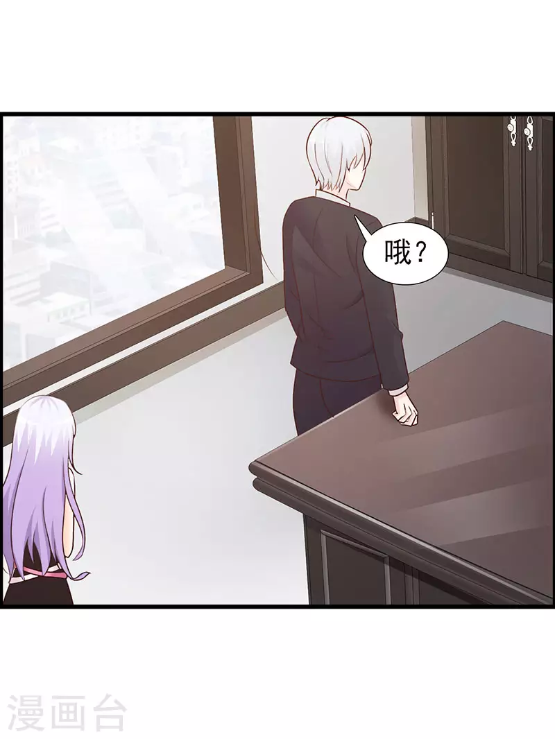 第47话你没事吧8