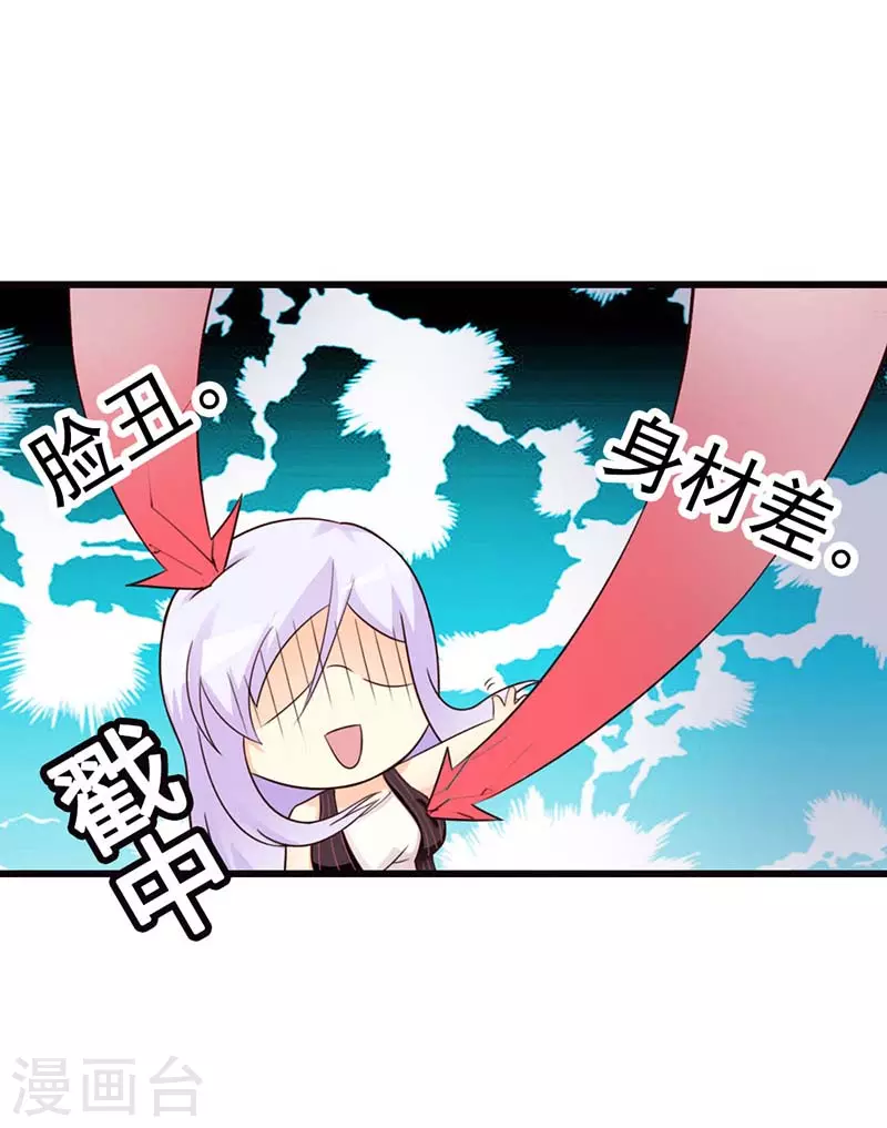 第27话情人？4