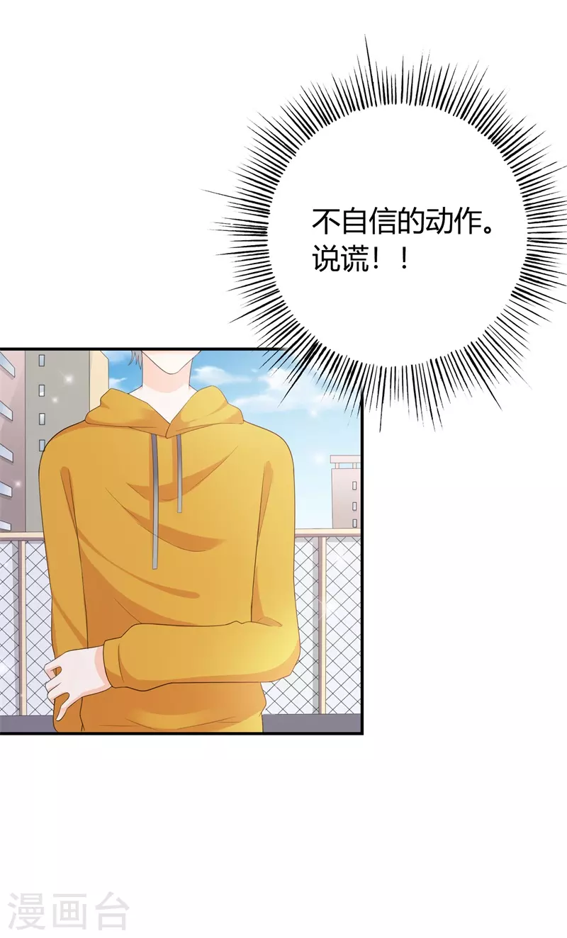 第81话参加节目0