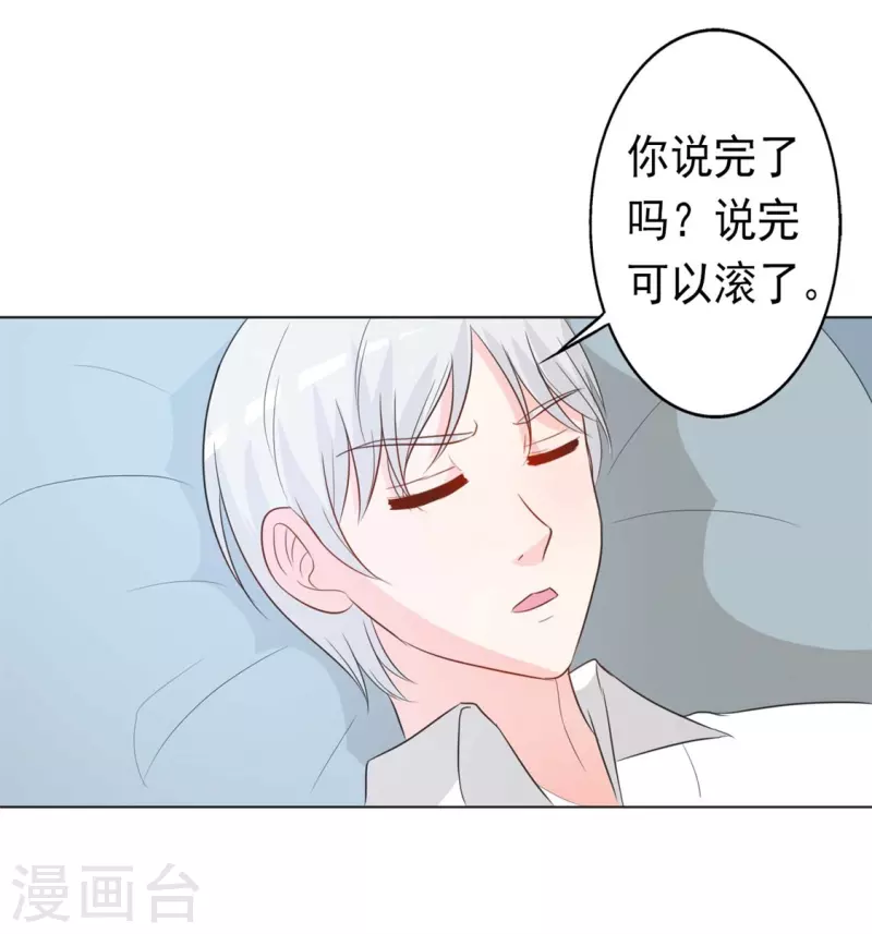 第59话送他回家5