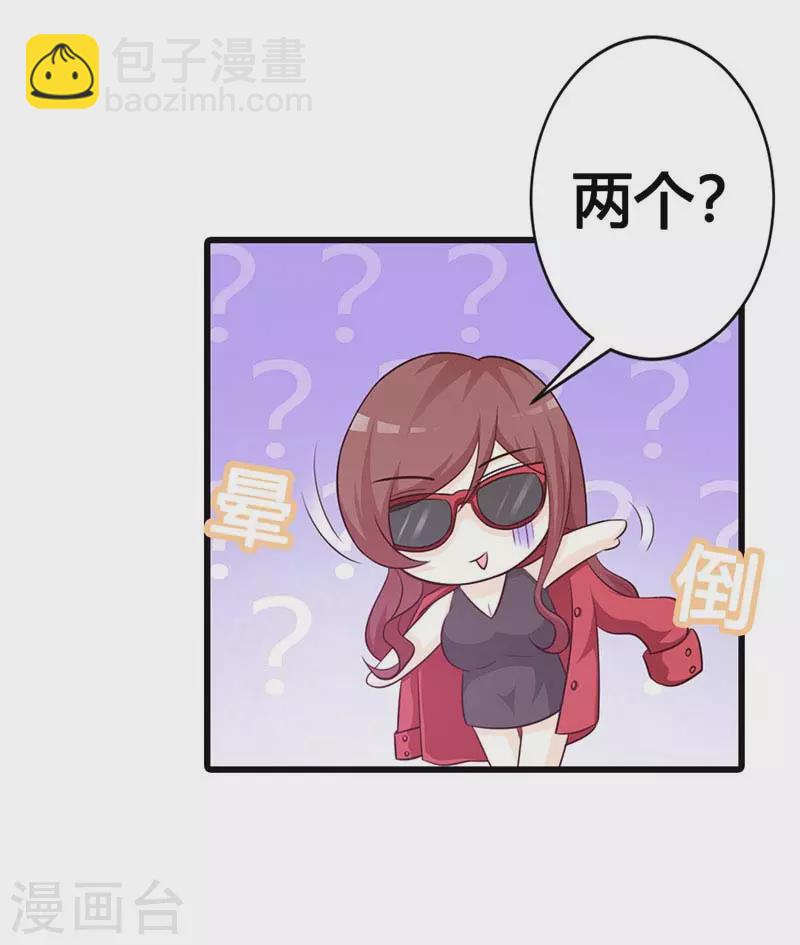 第38话我们的新家5