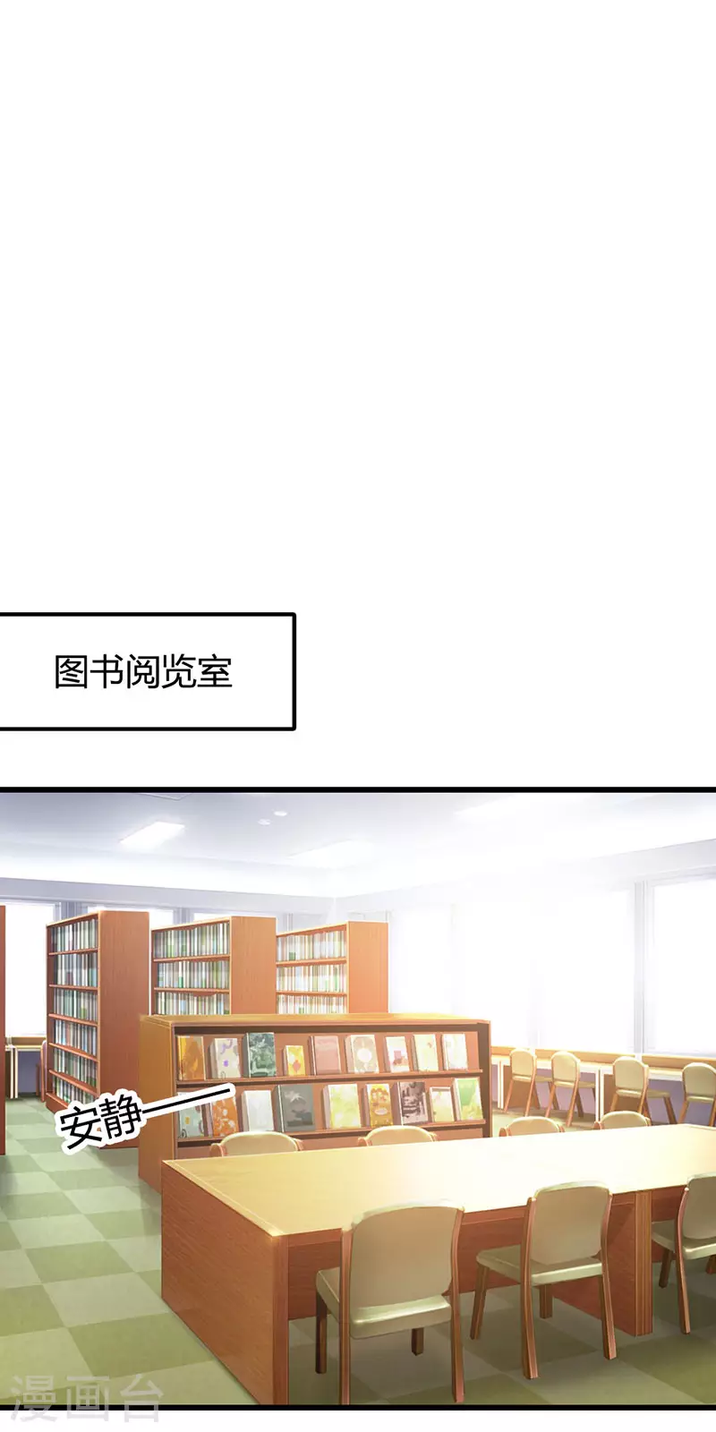 第41话你不要辜负他1