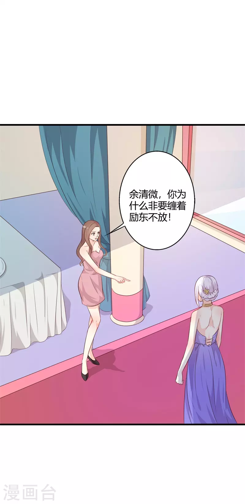 第75话不要过来1