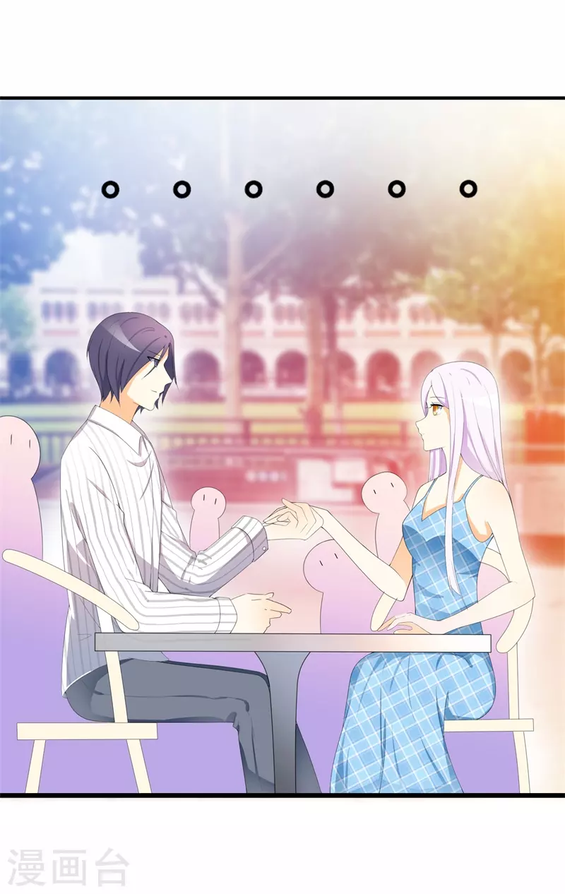 第68话快认不出来了9