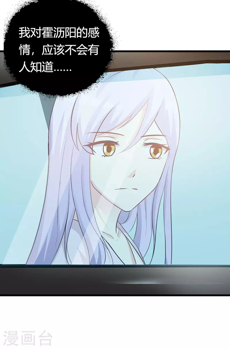 第40话会不会想我？16