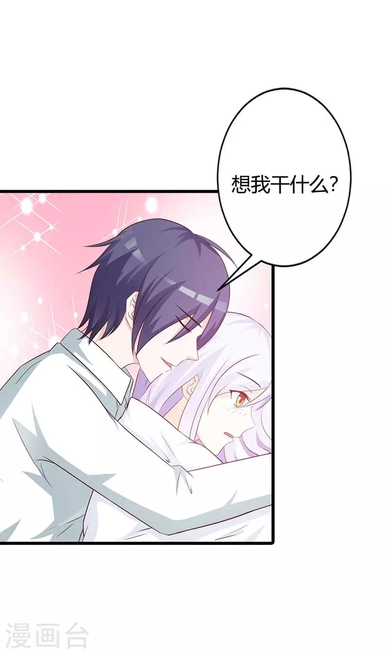 第39话真丢人9