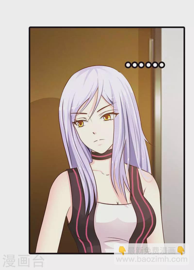 第26话被包养6