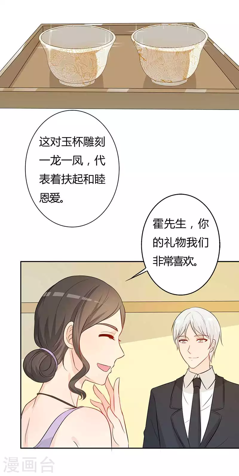第56话没事吗？3