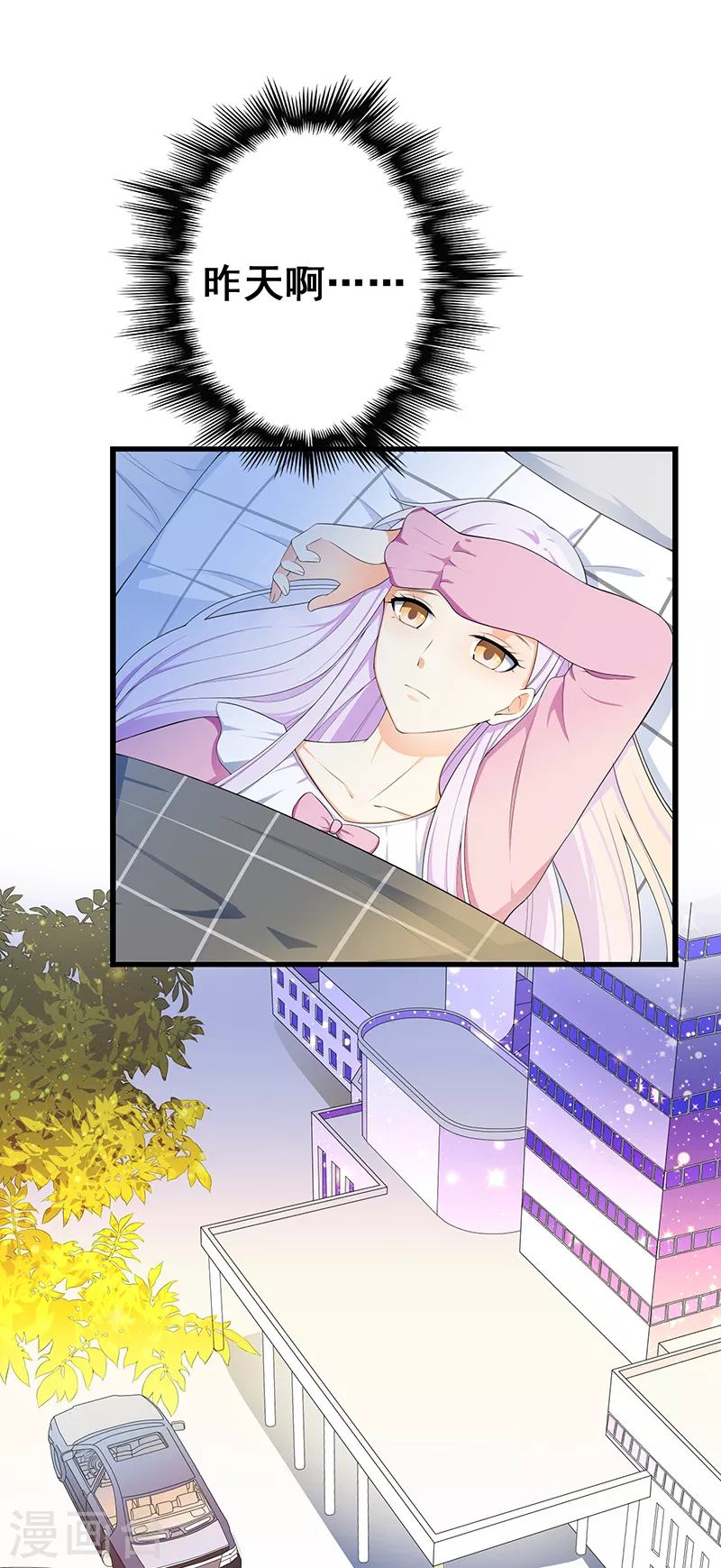 第64话捧场4