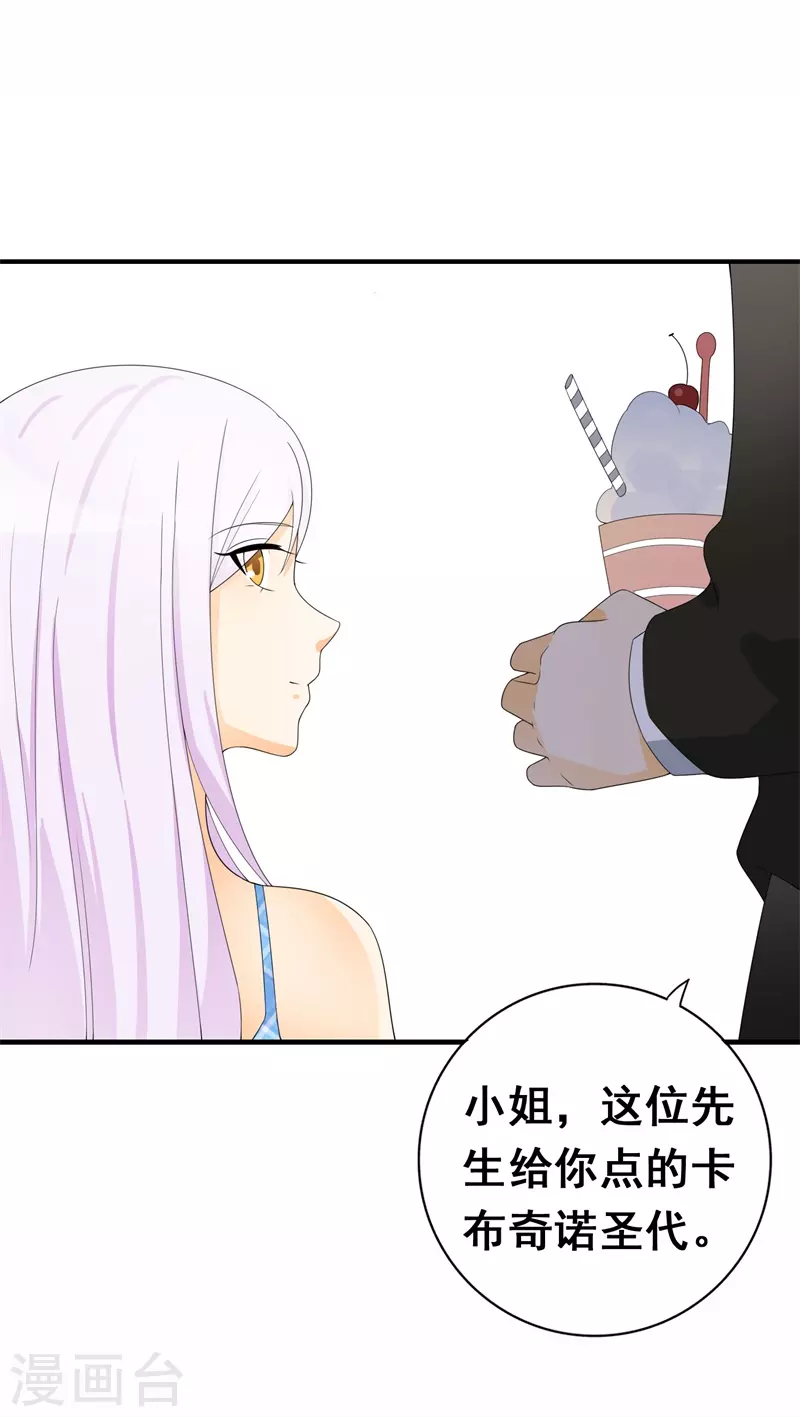 第67话他回来了8