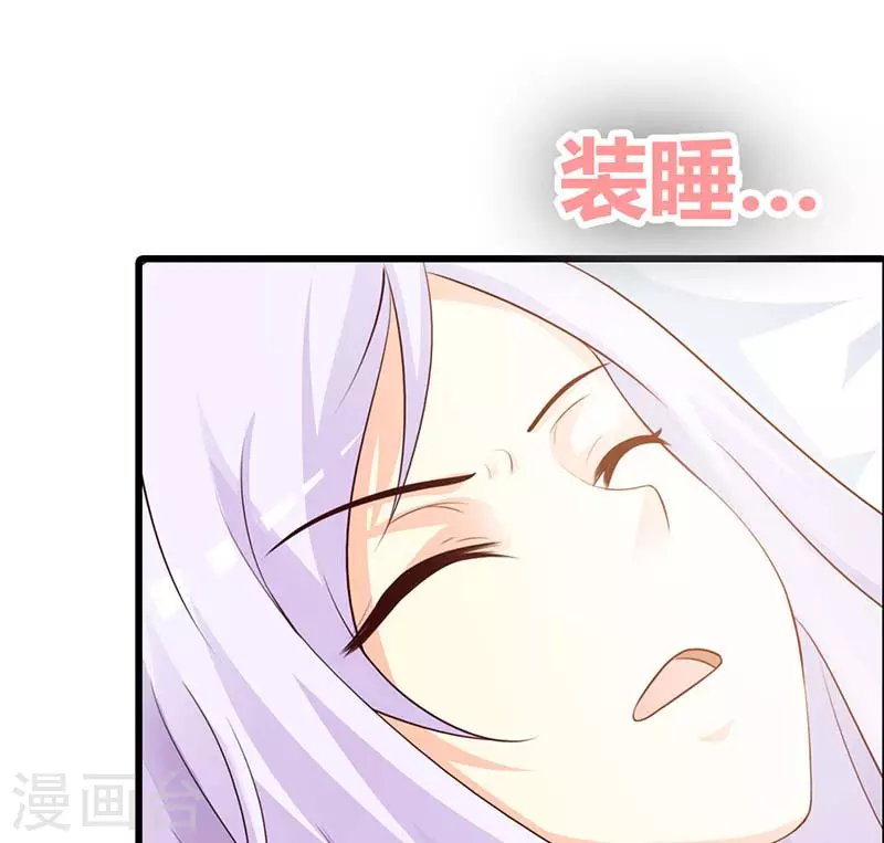 第40话会不会想我？4