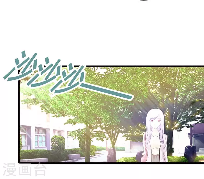 第35话不许勾搭人6