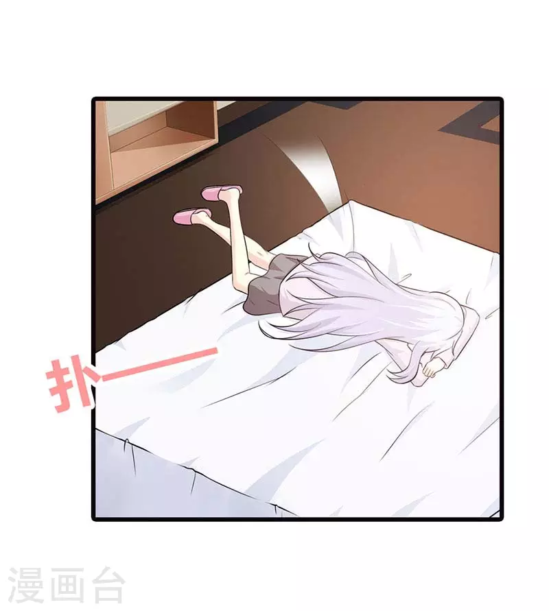 第39话真丢人1