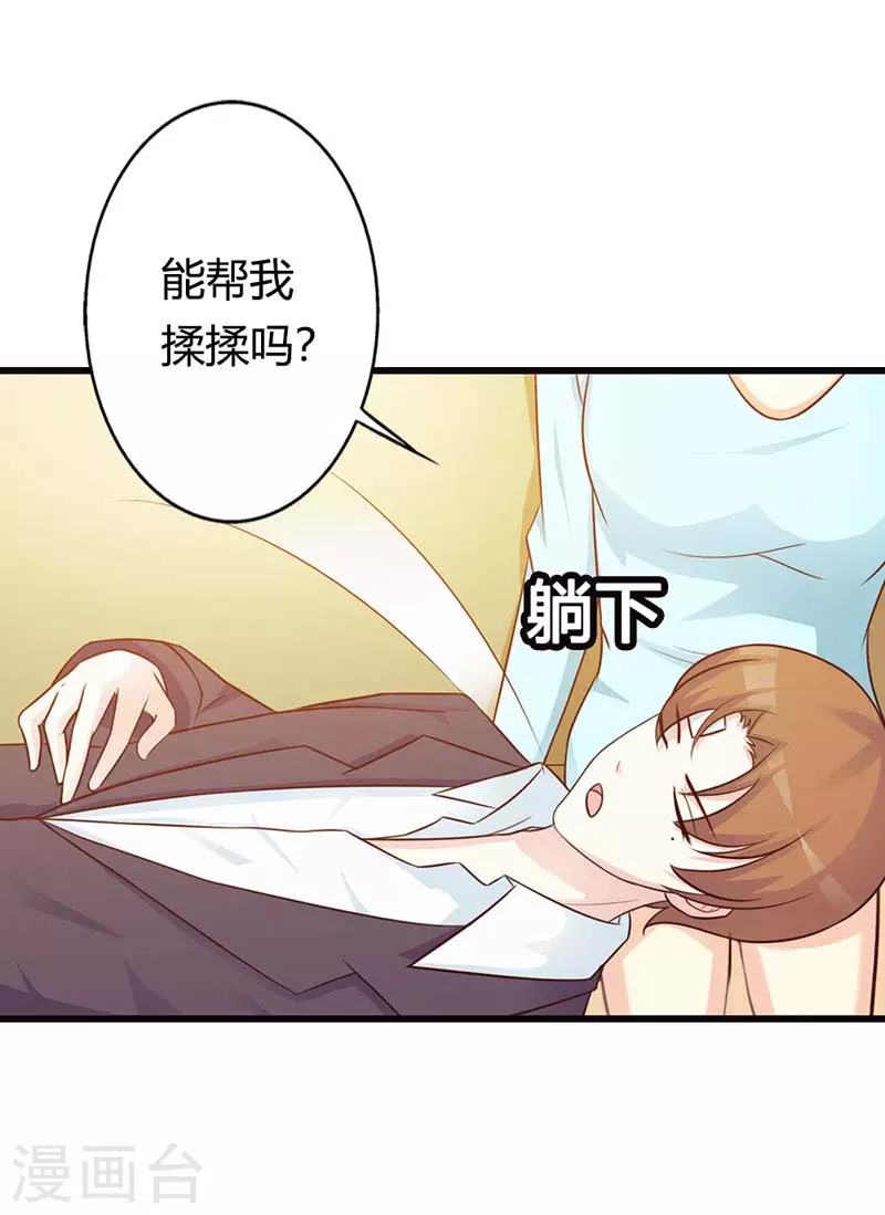 第33话我很想你10