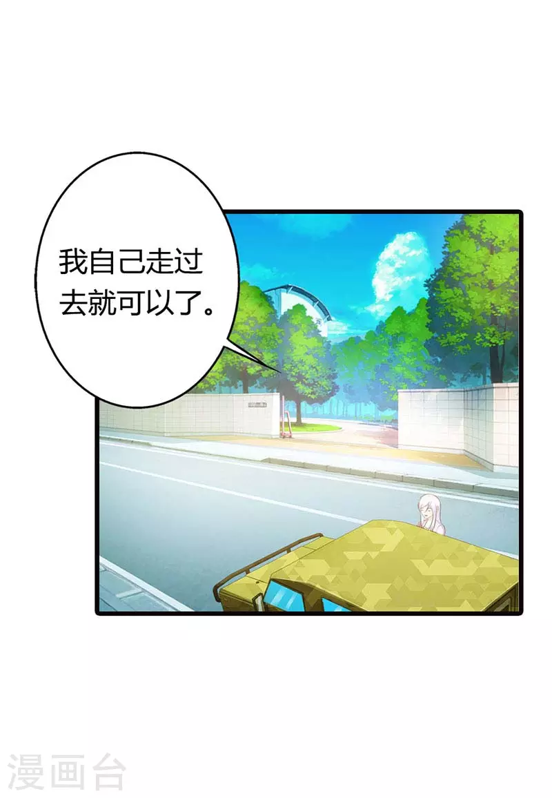 第35话不许勾搭人2