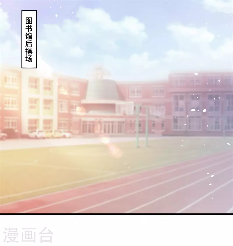 第79话离开我吧0