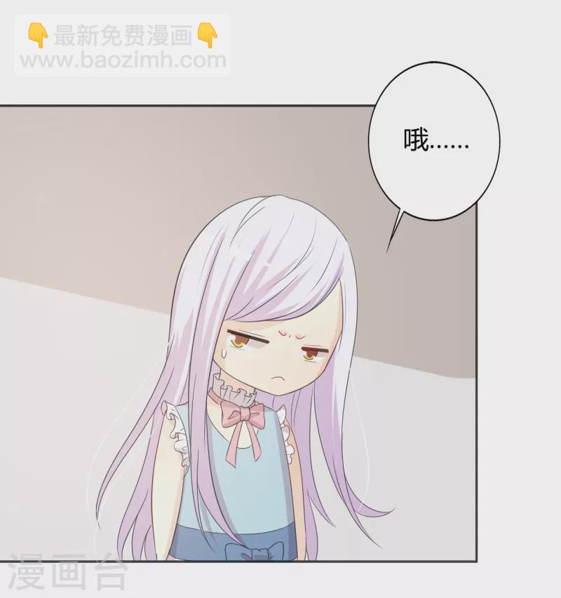 第52话你是不是不想干了5