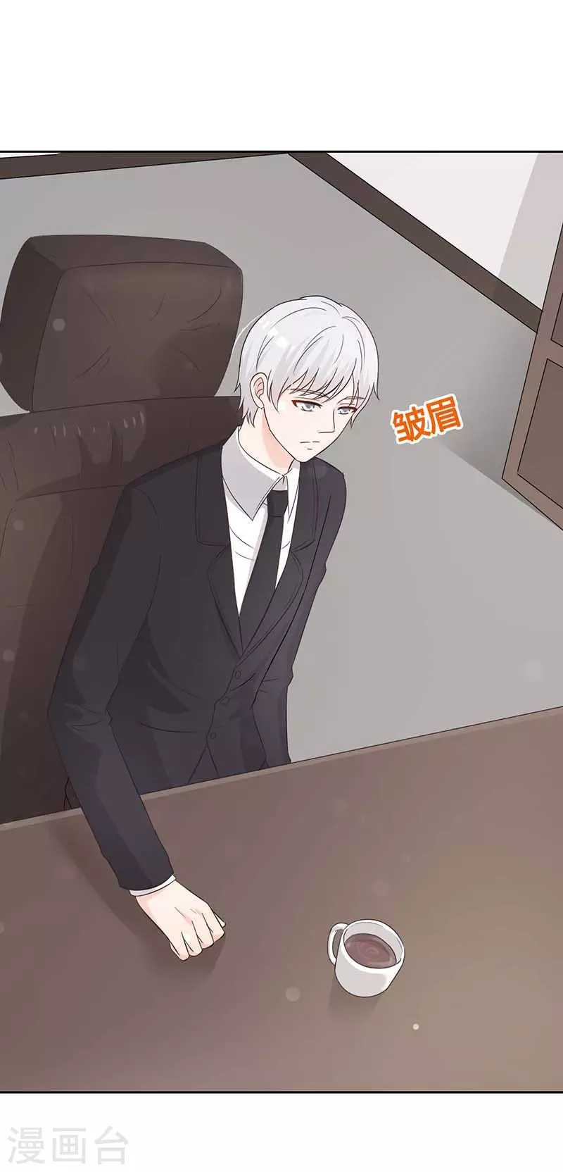 第49话冰冷乏味16