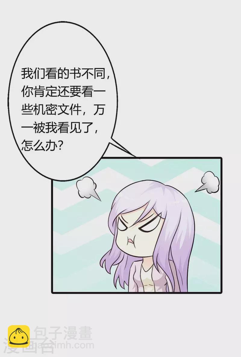 第37话真是雷厉风行3