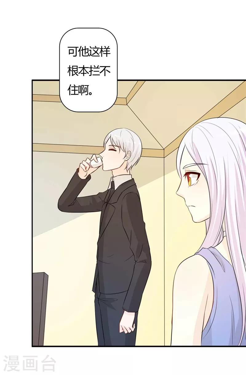 第56话没事吗？9