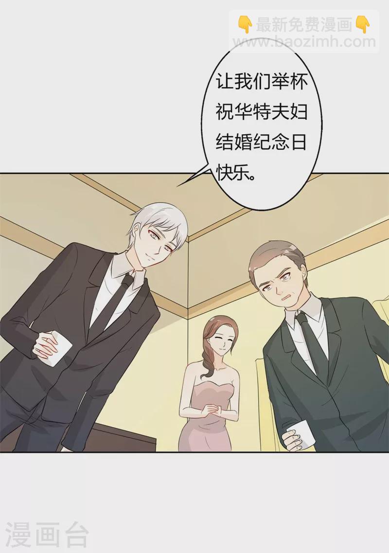 第56话没事吗？6