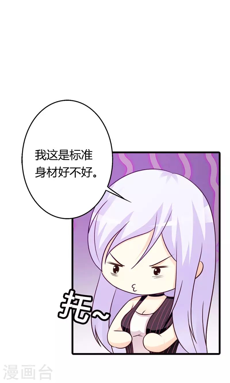 第27话情人？5
