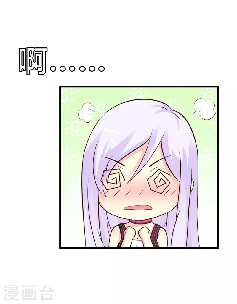 第16话 好丢脸啊10