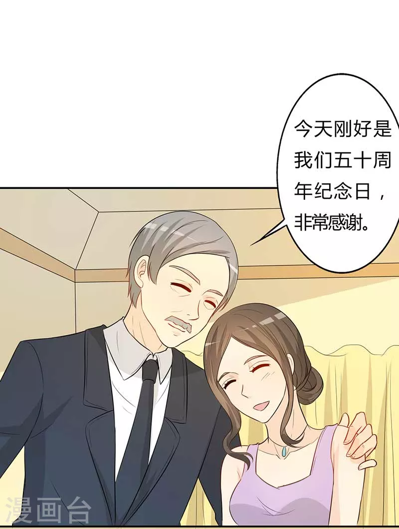 第56话没事吗？4