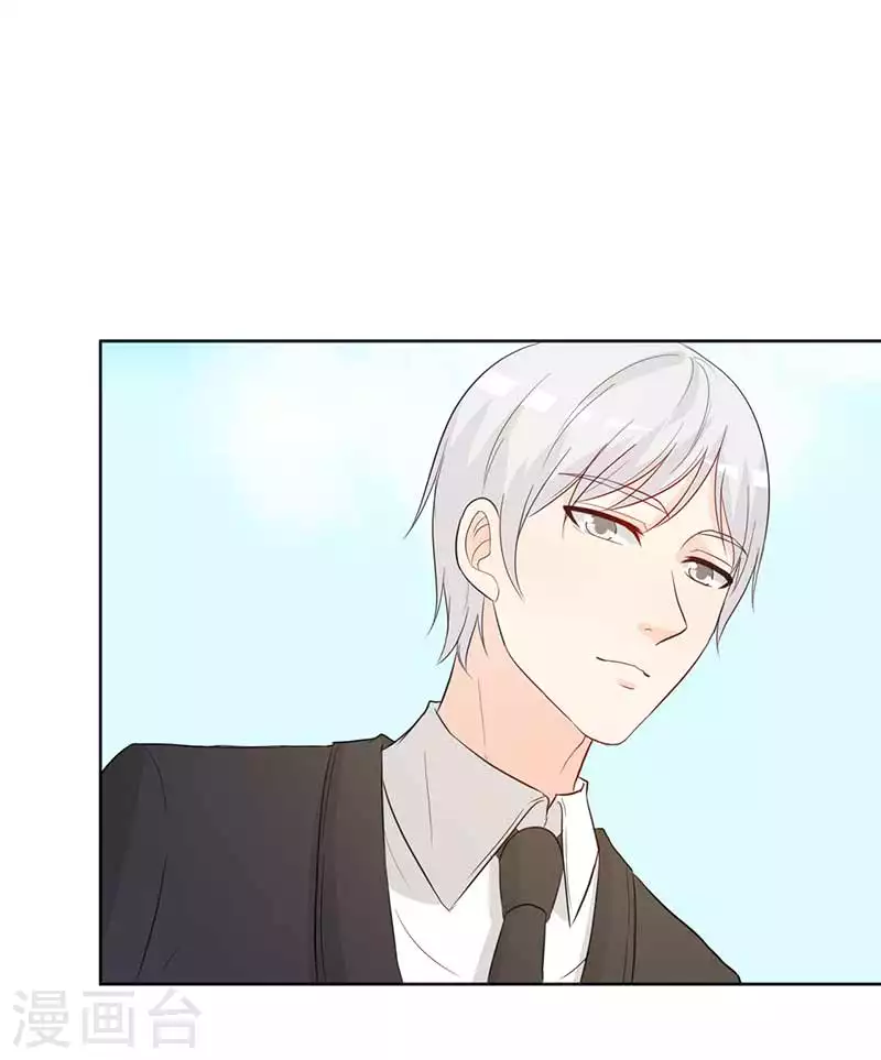 第54话要告诉他吗10