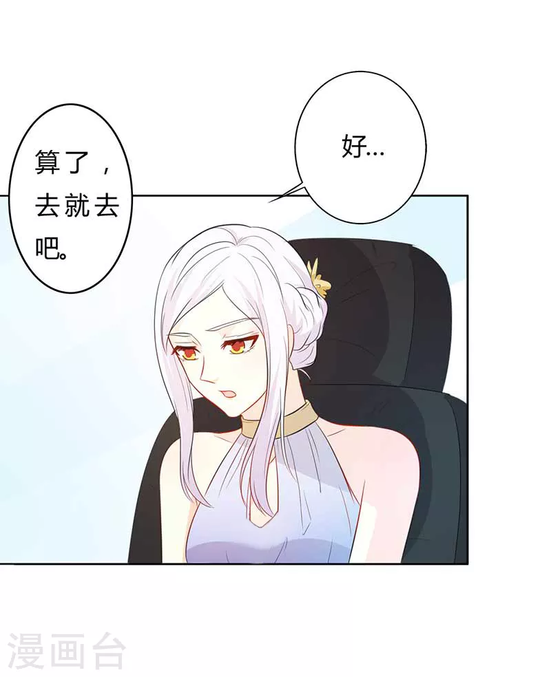 第61话好人做到底13