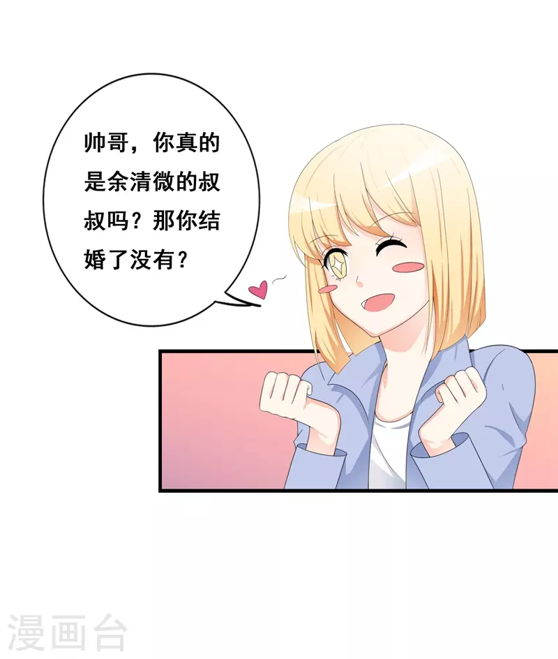 第72话考试9