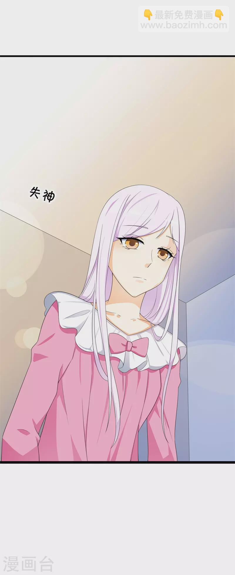 第66话别逞强7