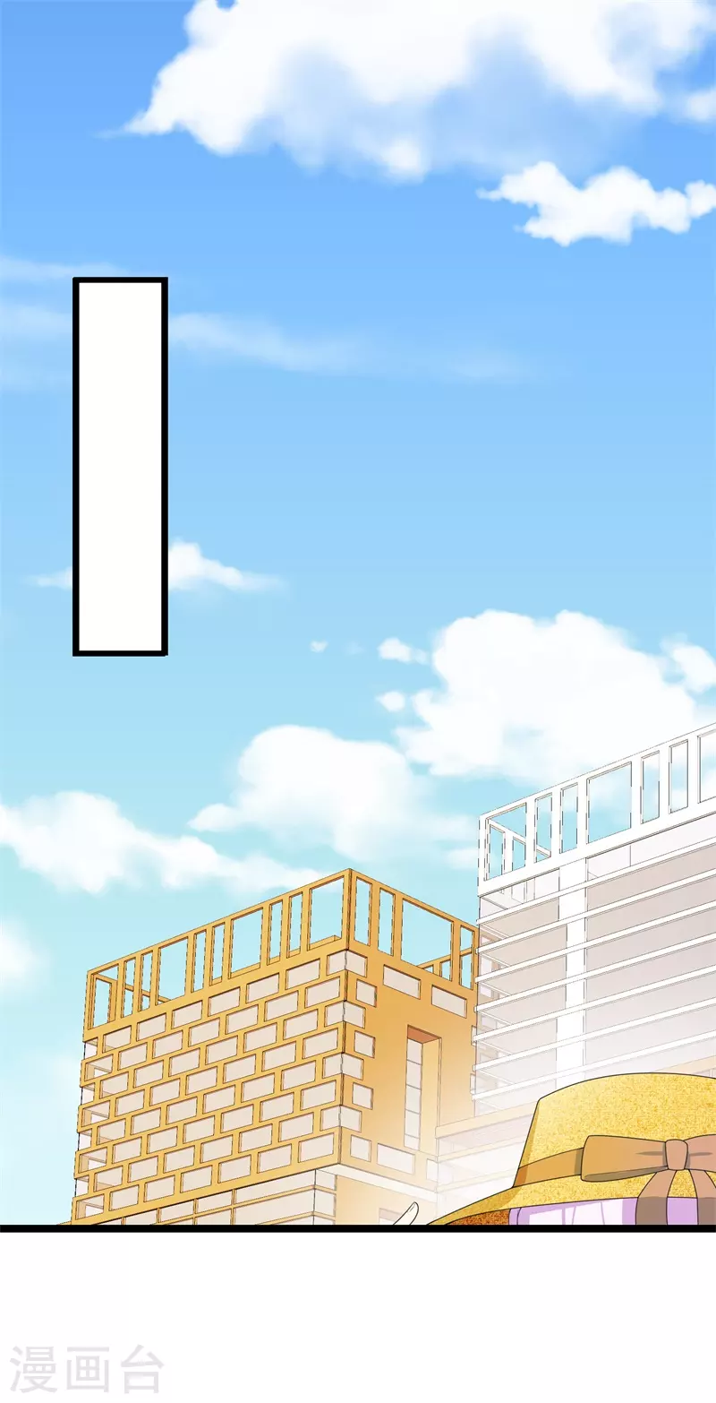 第66话别逞强9
