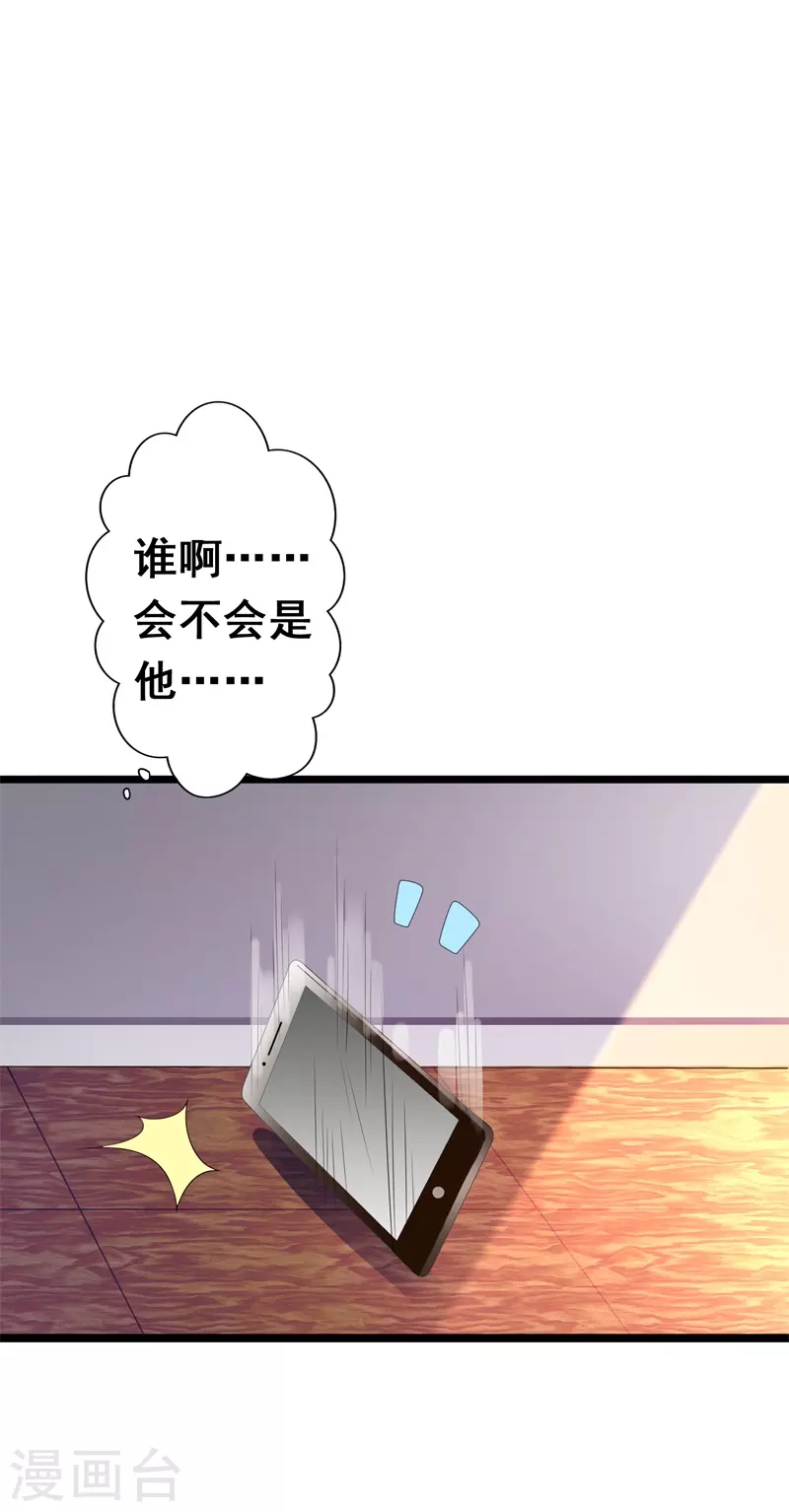 第65话填饱肚子为止5