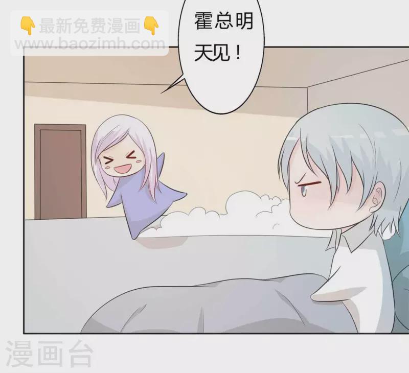 第59话送他回家9