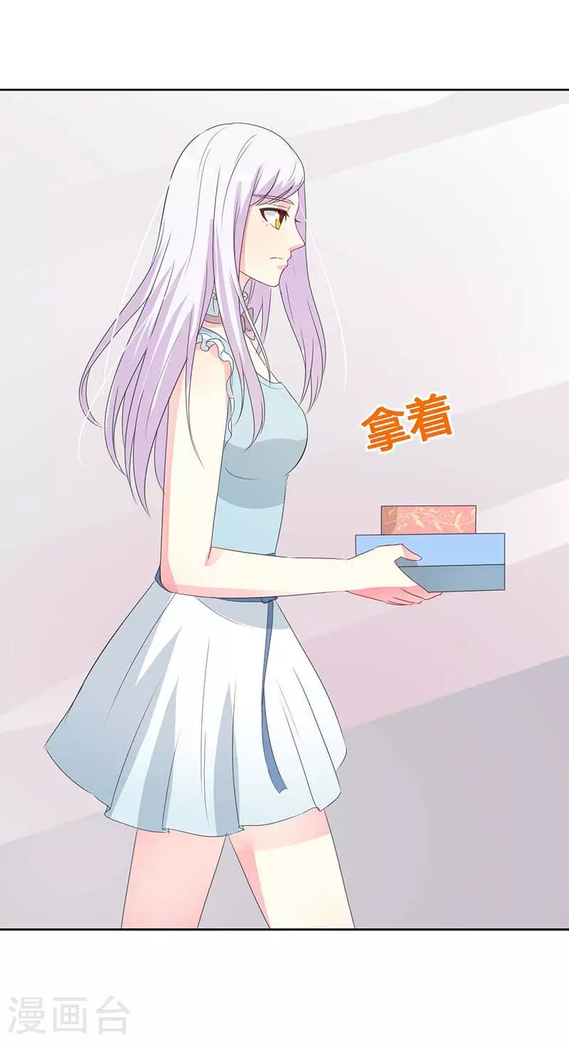 第51话你下毒了？23