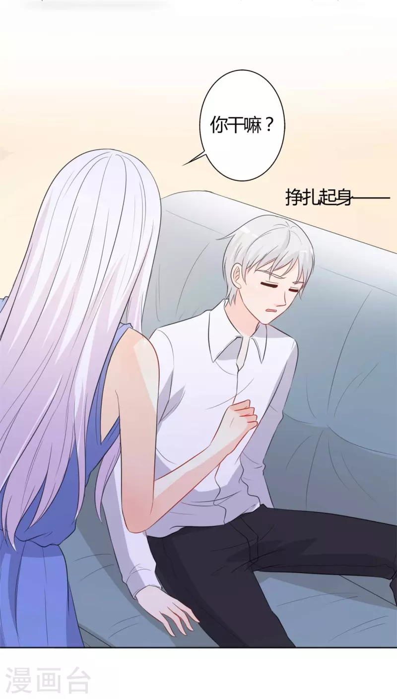 第58话变得人畜无害了3