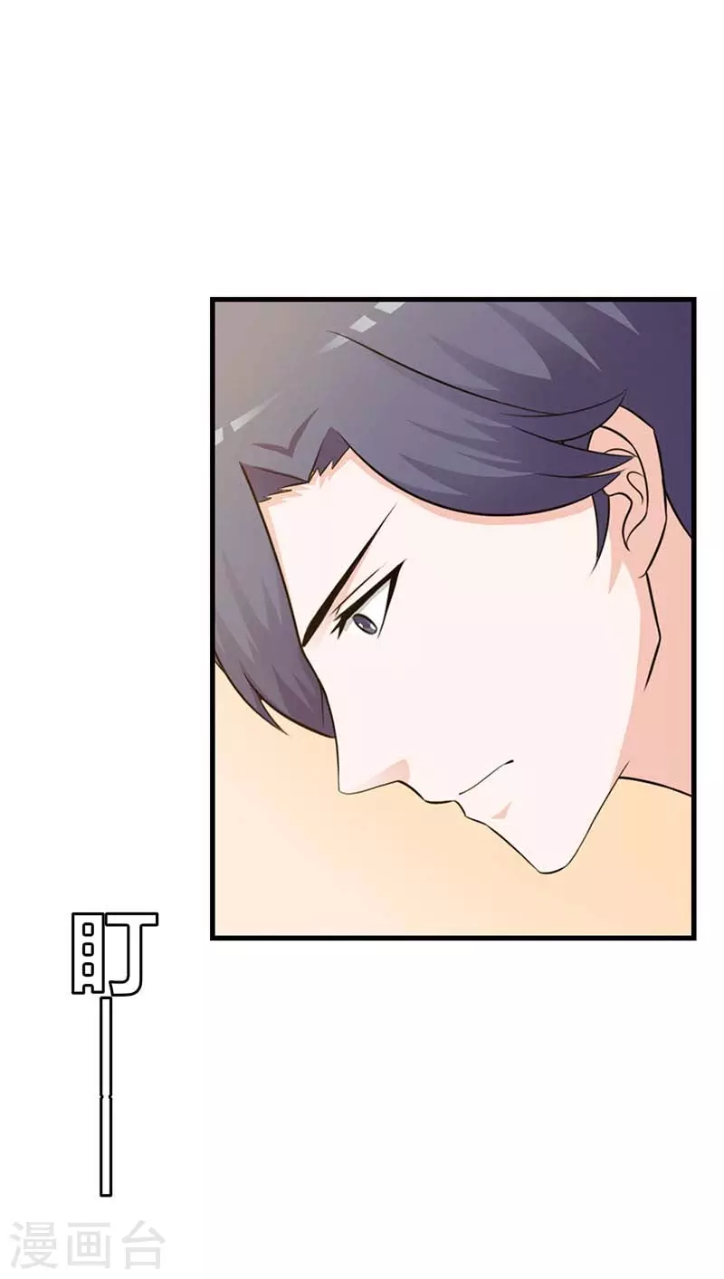 第16话 好丢脸啊12