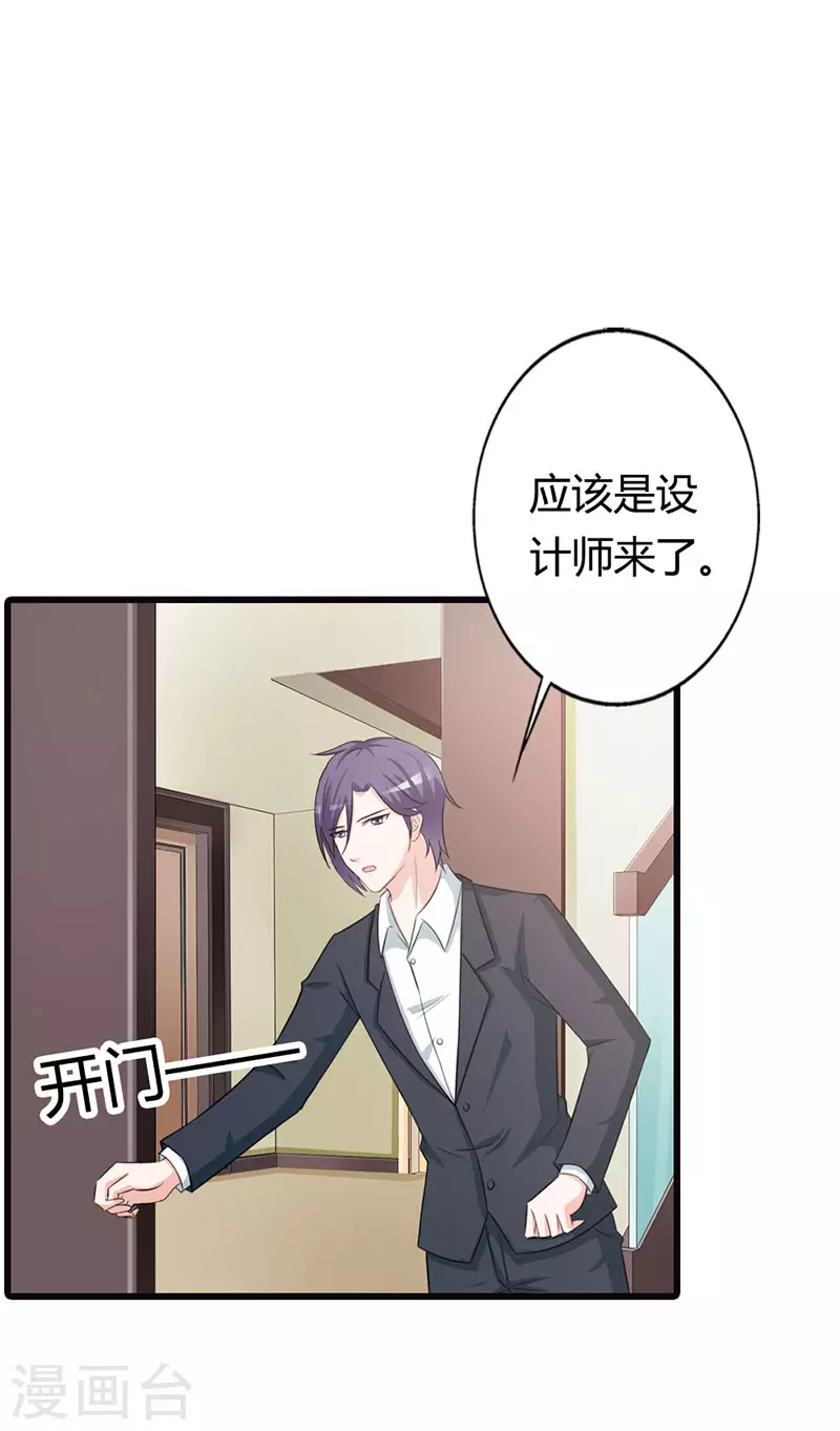 第37话真是雷厉风行16