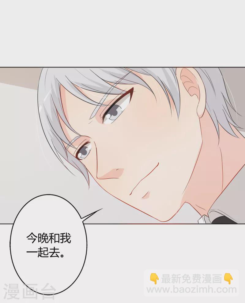第53话要不要尝一下13