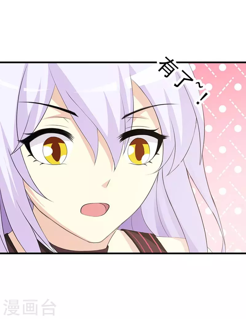 第48话有钱了不起啊10