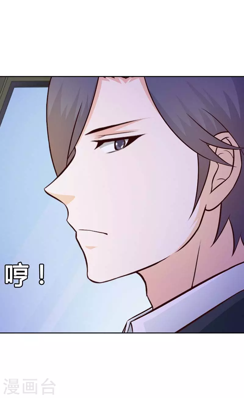 第14话 我在想什么7