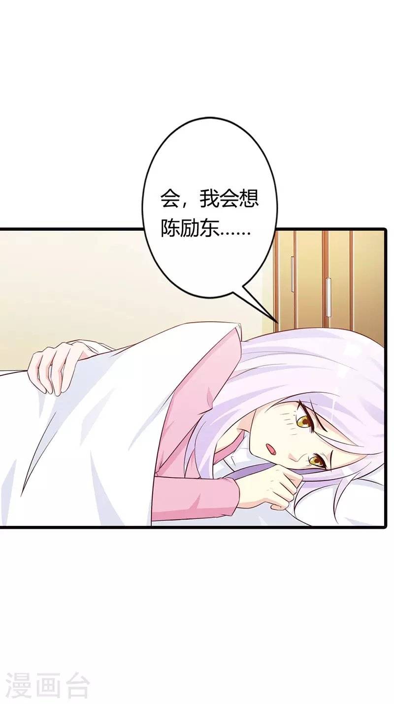第39话真丢人8