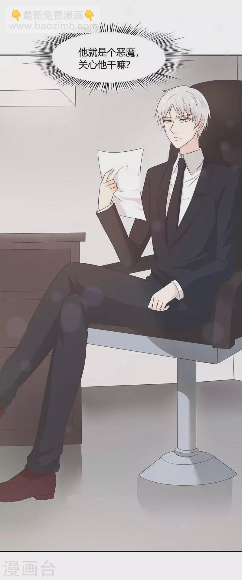 第49话冰冷乏味12