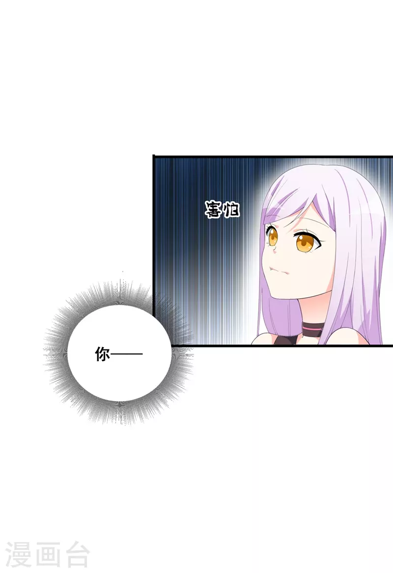 第74话惹火3