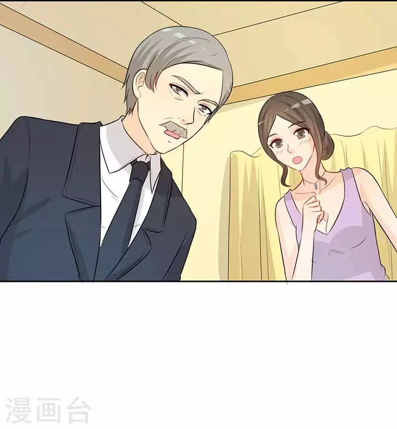 第56话没事吗？2