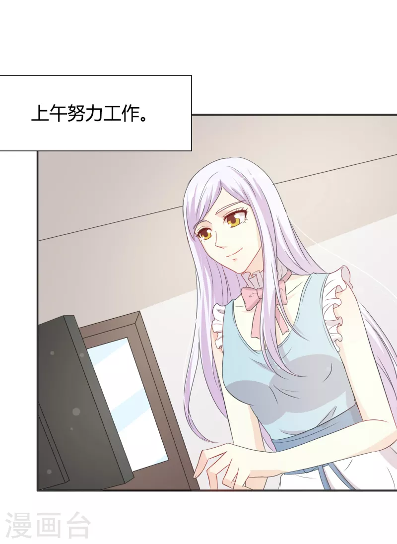 第53话要不要尝一下8